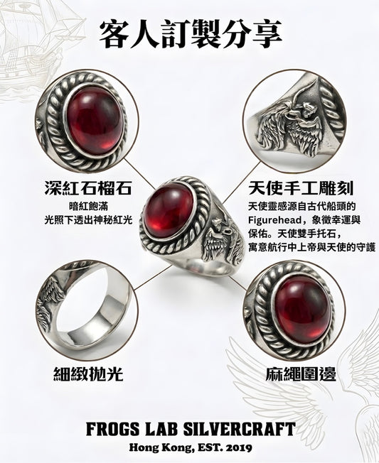 Red Garnet Angel Ring 石榴石天使戒指
