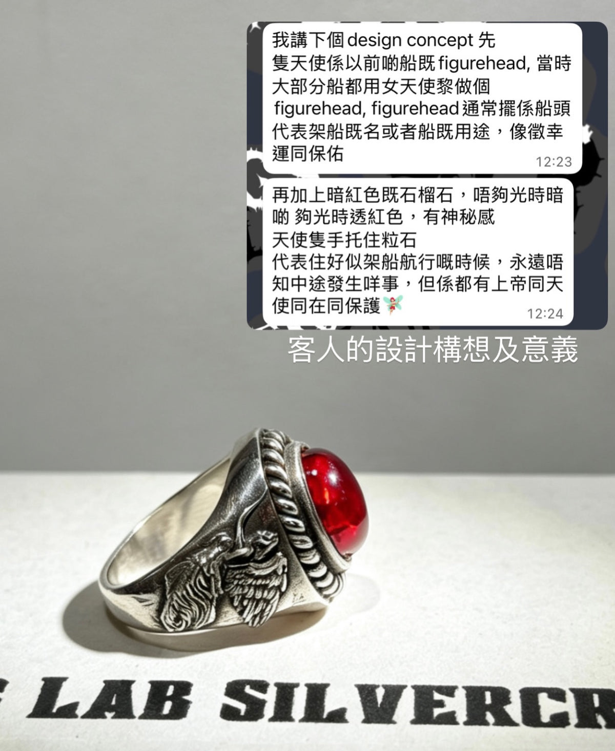 Red Garnet Angel Ring 石榴石天使戒指